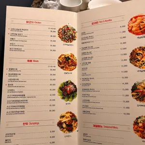 송림 리뷰 사진