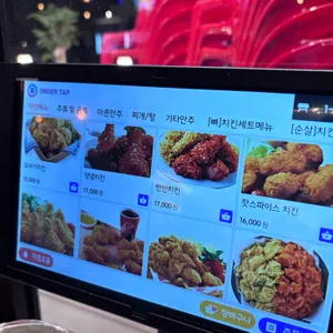 또바기치킨 구월점 리뷰 사진