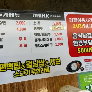 편편집 리뷰 사진