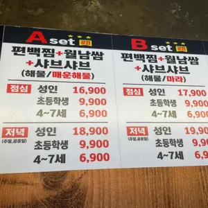 편편집 리뷰 사진