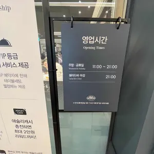 애슐리퀸즈 리뷰 사진