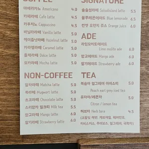 꼼빠도르 리뷰 사진
