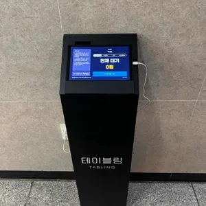 찌엔용 리뷰 사진