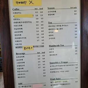 운카페 리뷰 사진
