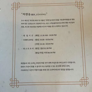 찌엔용 리뷰 사진