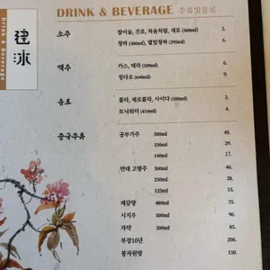 찌엔용 리뷰 사진