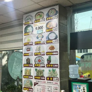 맷돌로만 리뷰 사진