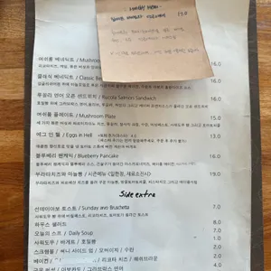 선데이 아보 리뷰 사진