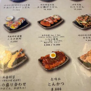 토나리우동 리뷰 사진