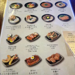 토나리우동 리뷰 사진