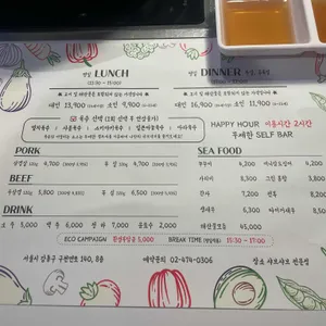 샤브 장소 리뷰 사진