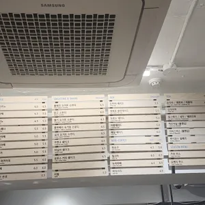 위드커피 리뷰 사진