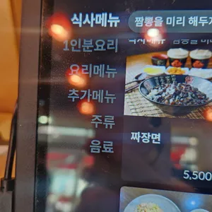 쓰부 리뷰 사진