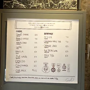 카멜 리뷰 사진