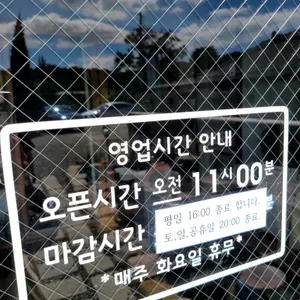 수정소반 리뷰 사진