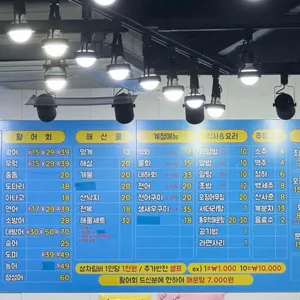 은평어시장 포장전문점 리뷰 사진