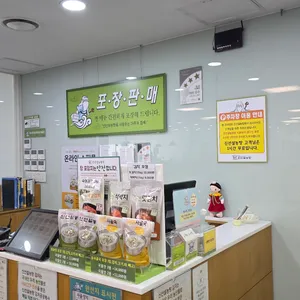 신선설농탕 리뷰 사진