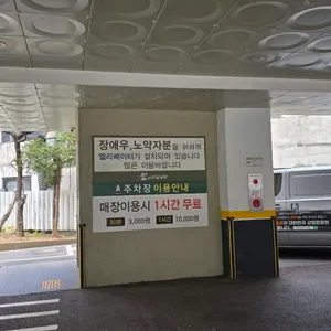 신선설농탕 리뷰 사진