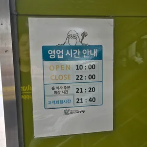 신선설농탕 리뷰 사진