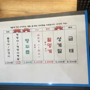 스시 한손 리뷰 사진