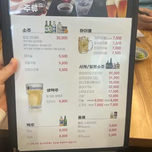 스시 한손 리뷰 사진