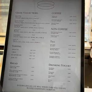 위아밀 리뷰 사진