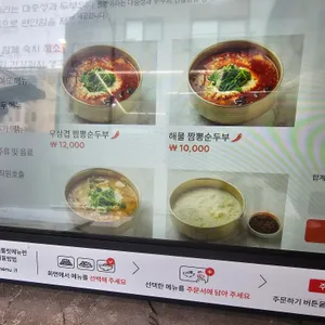 혼식당 리뷰 사진