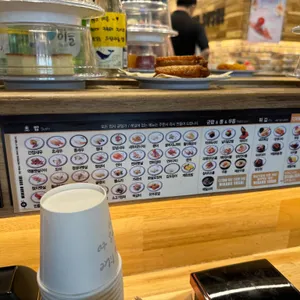 미카도스시 리뷰 사진