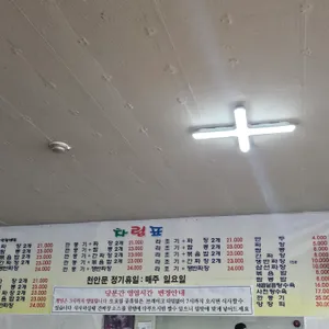천안문 리뷰 사진