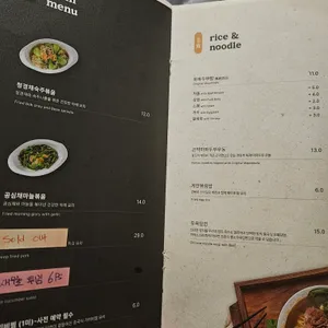 경몽루 리뷰 사진