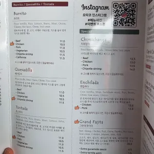 오타코 리뷰 사진