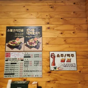 돈잇소 리뷰 사진