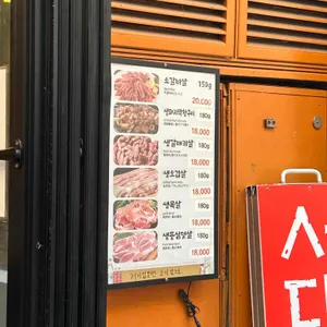 서대포집 리뷰 사진