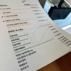 방이편백 육분삼십 리뷰 사진