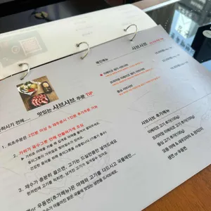 방이편백 육분삼십 리뷰 사진