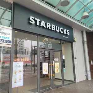 스타벅스 리뷰 사진