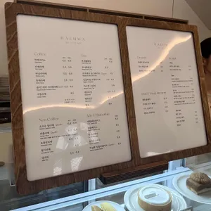 해화 리뷰 사진
