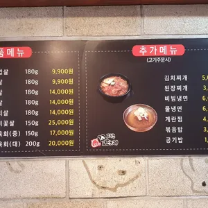 제주꽃돼지 리뷰 사진