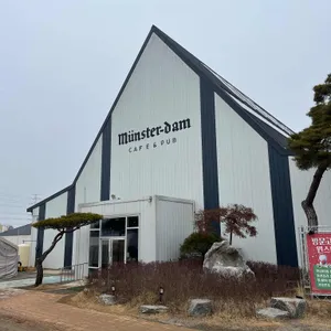뮌스터담 리뷰 사진
