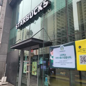 스타벅스 리뷰 사진
