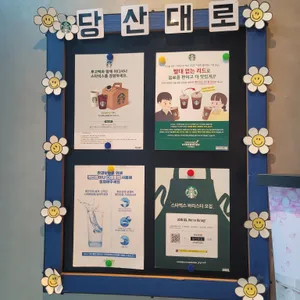 스타벅스 리뷰 사진
