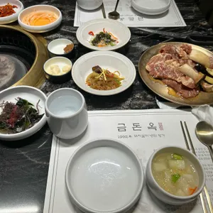 금돈옥 사진