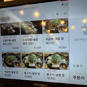 제형면옥 리뷰 사진