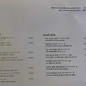 무대륙 리뷰 사진
