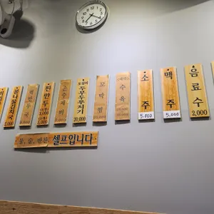 공릉동원조멸치국수 리뷰 사진