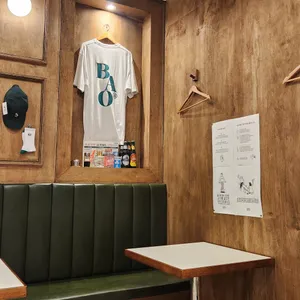 바오비 리뷰 사진