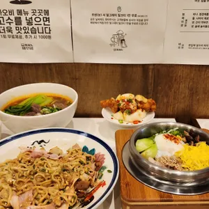 바오비 리뷰 사진