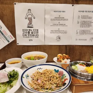 바오비 리뷰 사진