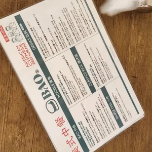 바오비 리뷰 사진