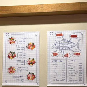 참치선수 리뷰 사진